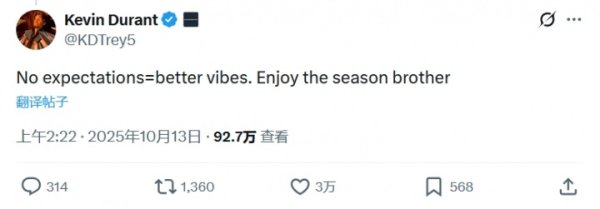 Cư dân mạng: The Suns đã thắ